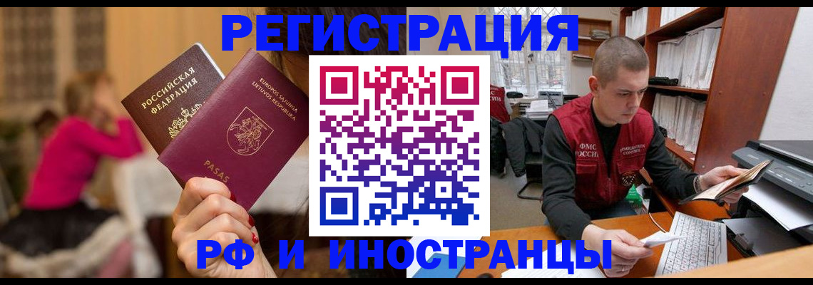 найти адрес прописки в Ельне
